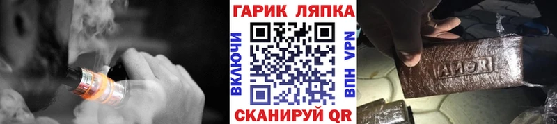 Купить ГАШИШ Каннабис Меф Качканар