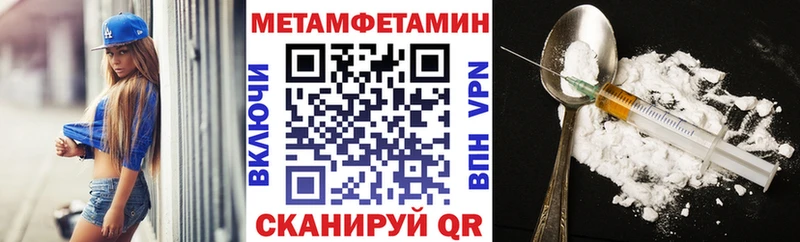 Купить где  Качканар  Амфетамин Розовый 