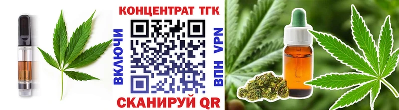 Еда ТГК марихуана  Купить где  Качканар 
