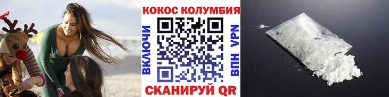 Кокаин Перу  Купить где  Качканар 