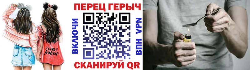Героин герыч  Купить где  Качканар 