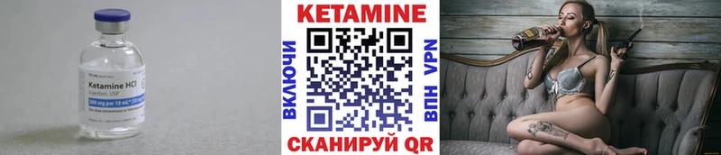 Купить  Качканар  Кетамин VHQ 