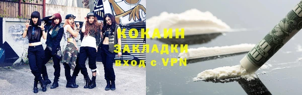 мефедрон Карталы