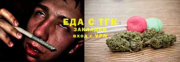 COCAINE Касимов