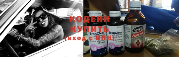мефедрон Карталы