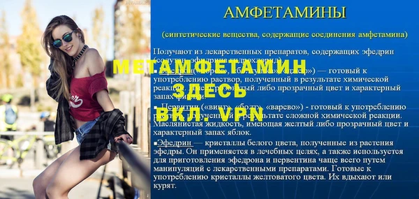 гидропоника Карпинск