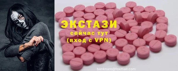 гидропоника Карпинск