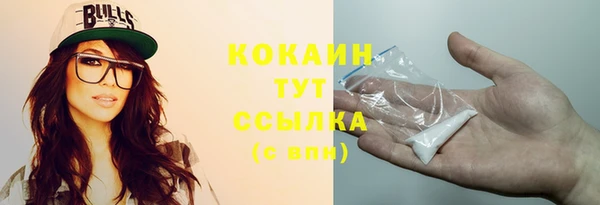 COCAINE Касимов