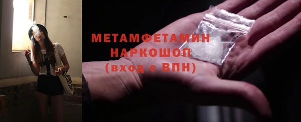 COCAINE Касимов