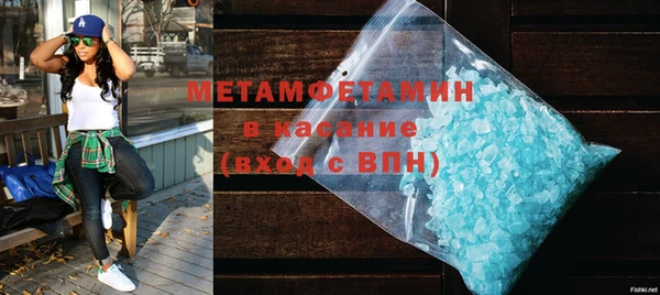 гидропоника Карпинск