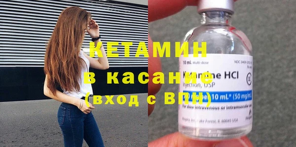 COCAINE Касимов