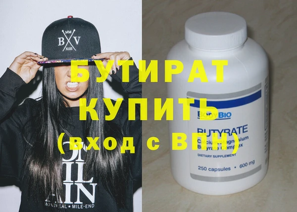 мефедрон Карталы