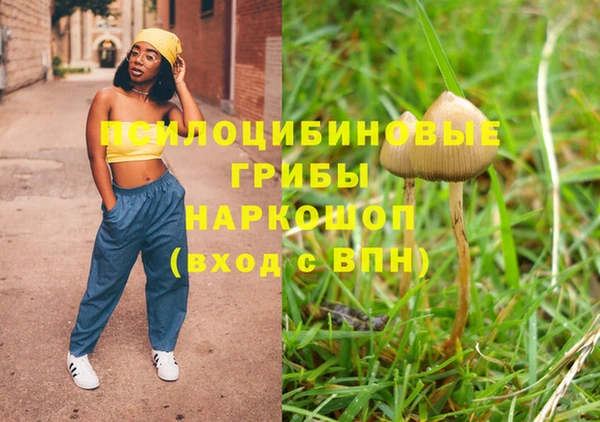 COCAINE Касимов