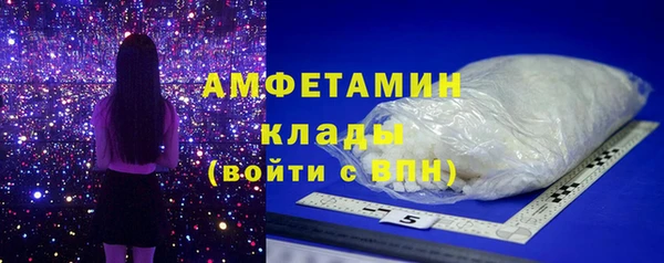 COCAINE Касимов
