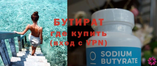 мефедрон Карталы