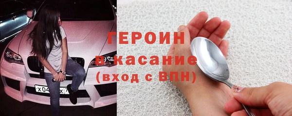 COCAINE Касимов