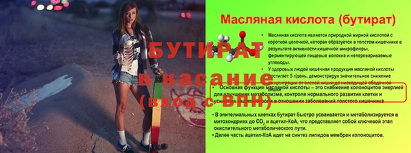 мефедрон Карталы