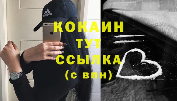 мефедрон Карталы