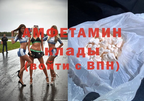 COCAINE Касимов