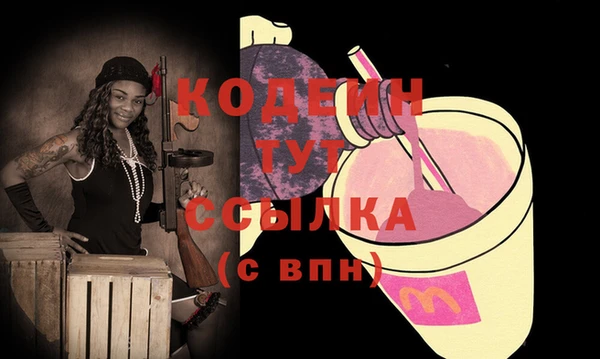 мефедрон Карталы