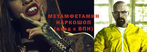 мефедрон Карталы