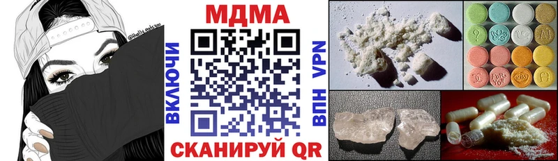 MDMA молли Качканар