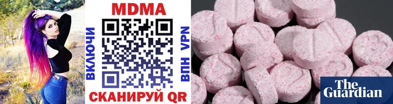 МДМА VHQ  Купить  Качканар 