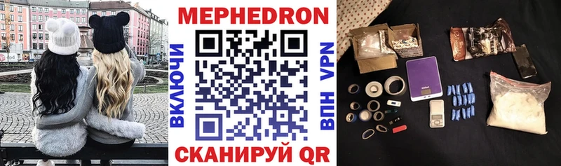 Мефедрон мяу мяу  Купить  Качканар 