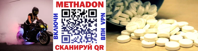 Купить где  Качканар  Метадон белоснежный 