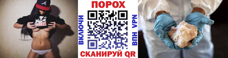 Купить где  Качканар  МЕТАМФЕТАМИН пудра 