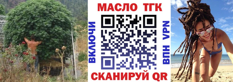 Купить закладки  Качканар  Дистиллят ТГК жижа 