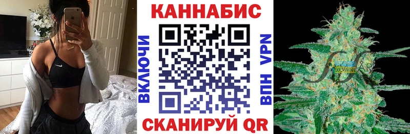 МАРИХУАНА MAZAR  Купить где  Качканар 